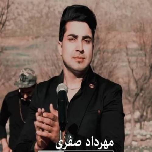مهرداد صفری  تاوان 